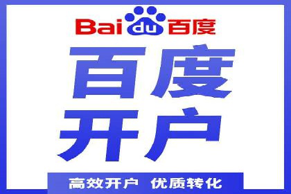 行业领先企业的SEM竞价托管经验分享