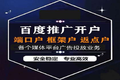 百度优化推广案例分享：关键词策略的巧妙运用